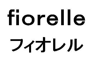 商標登録5889918