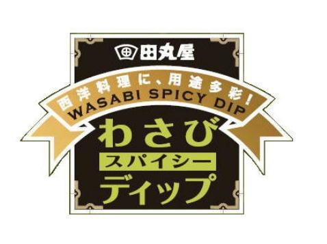 商標登録5449078