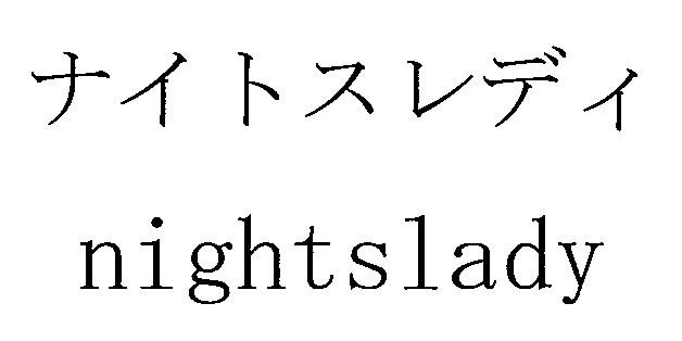 商標登録5532669