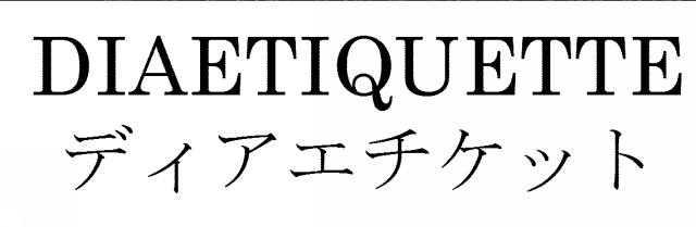 商標