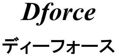 商標登録5461655