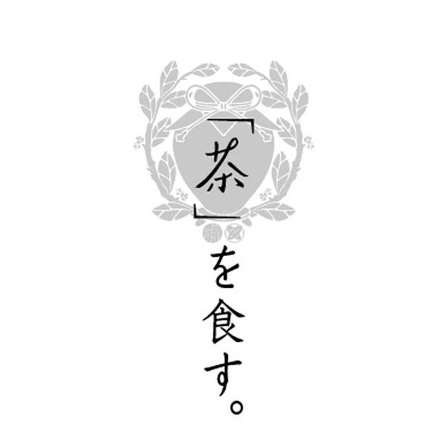 商標登録5532674