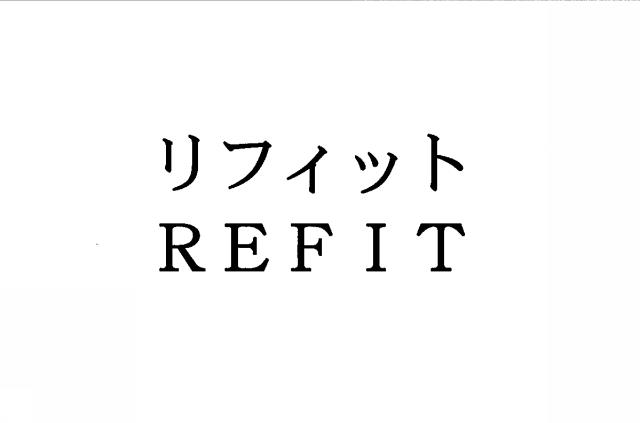 商標登録5532677