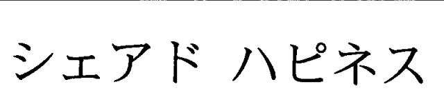 商標登録5532679