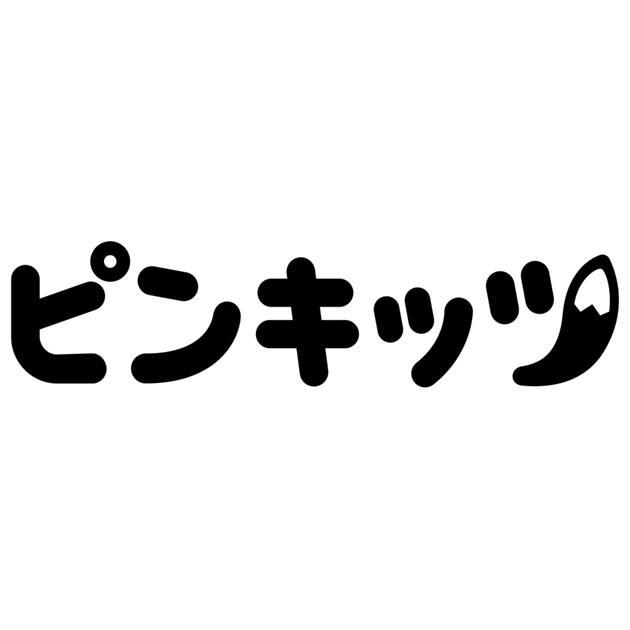 商標登録6247318