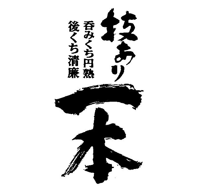 商標登録5372830