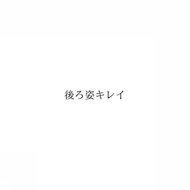 商標登録6104249