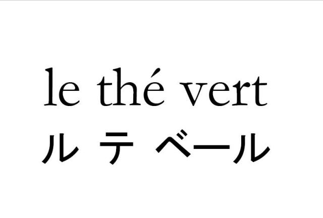 商標登録5715038