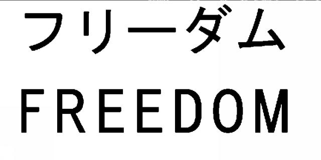 商標登録6699686