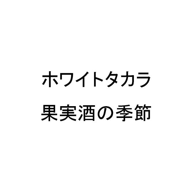 商標登録5532713