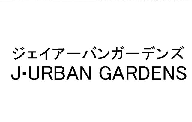 商標登録5804855