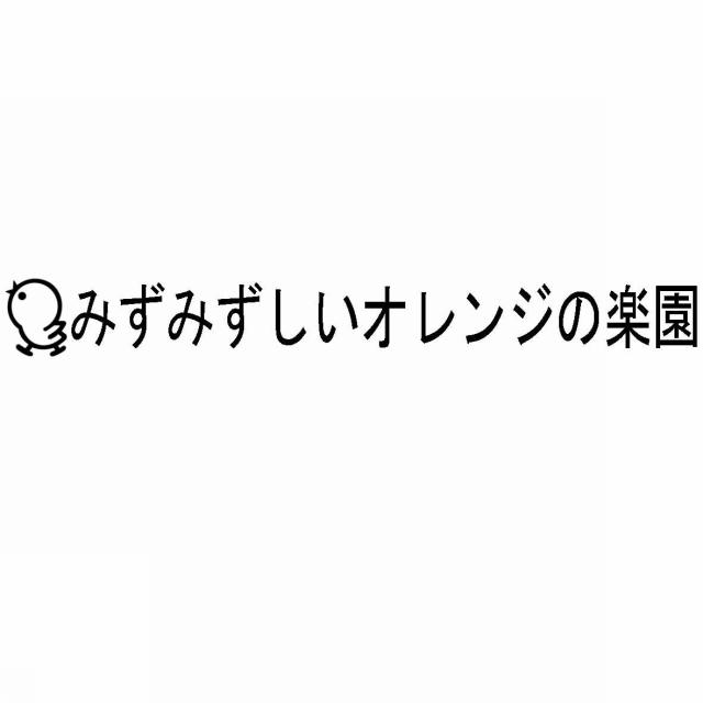 商標登録5532730