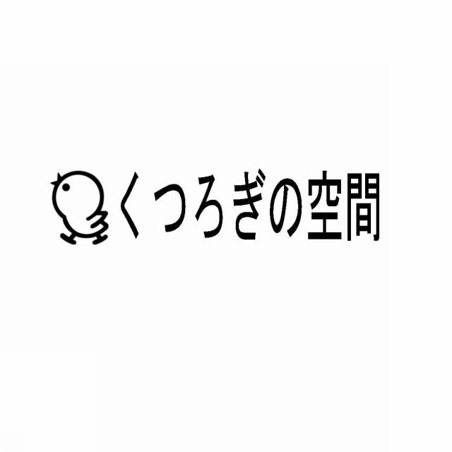 商標登録5532732