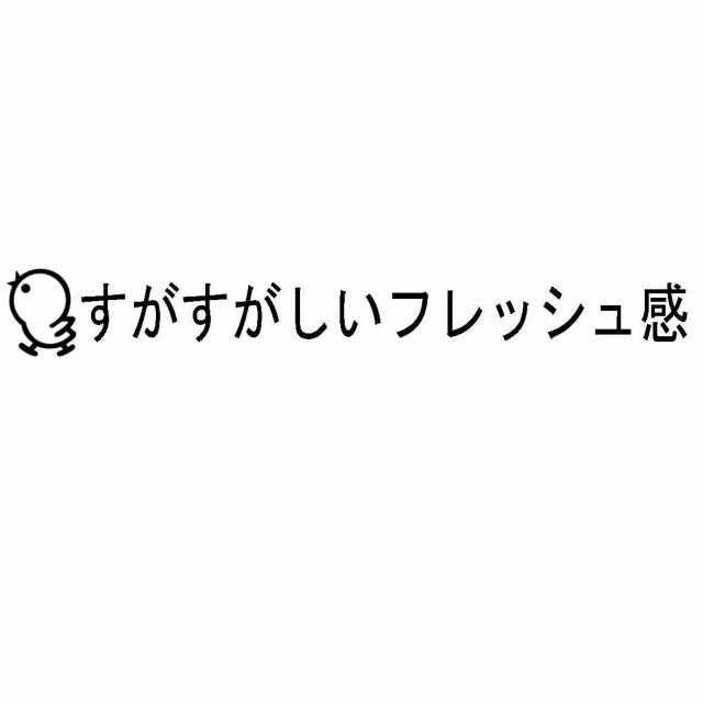 商標登録5532739