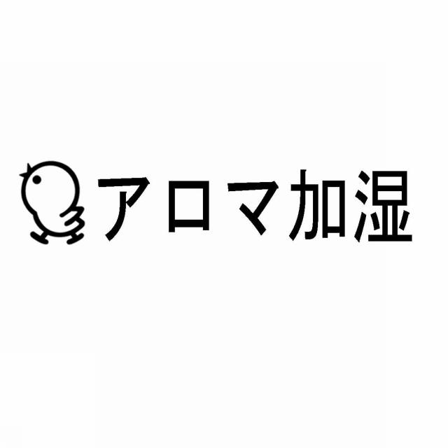 商標登録5532741