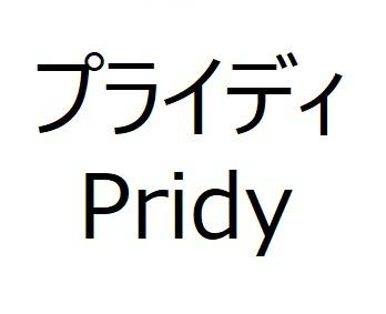 商標登録6699701