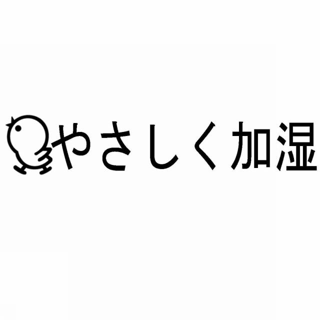 商標登録5532742