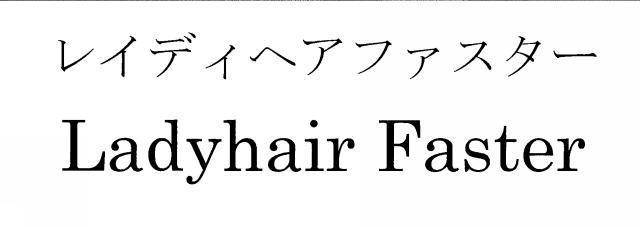 商標登録5620352