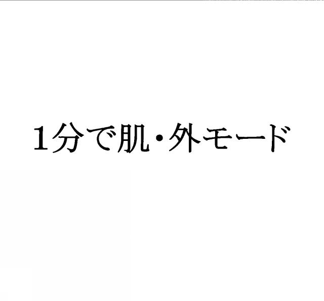 商標登録5356583