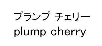商標登録5449128