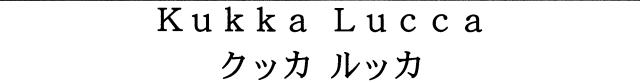 商標登録5620360