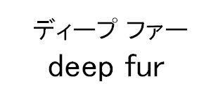 商標登録5449130