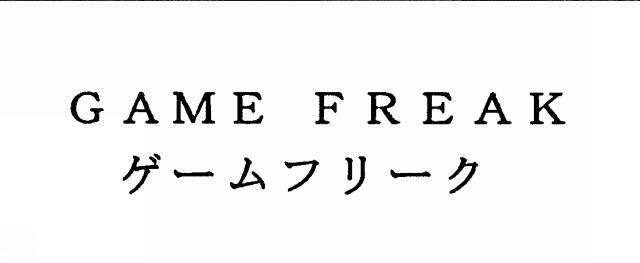 商標登録5620365
