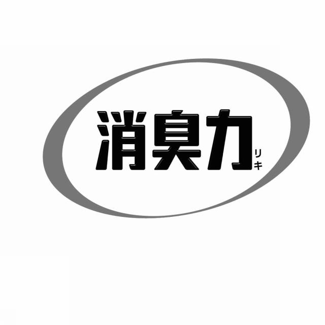 商標登録5532753