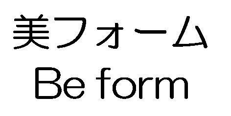 商標登録5290196