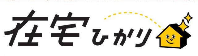 商標登録5908859