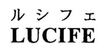 商標登録5449143