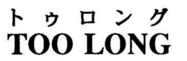 商標登録5449145