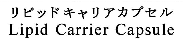 商標登録5356597