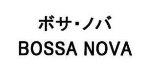 商標登録5449149