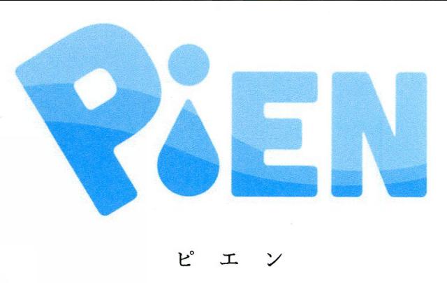 商標登録6369437