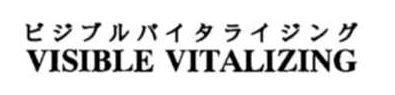 商標登録5449155