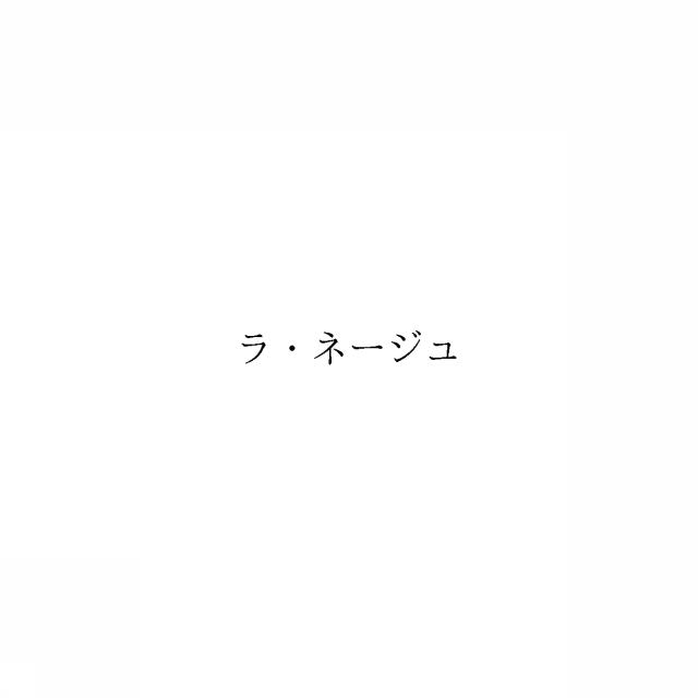 商標登録6369440