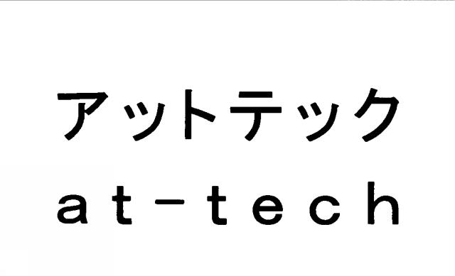 商標登録5969619