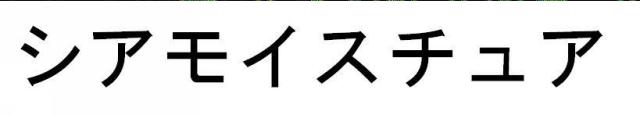 商標登録5620443