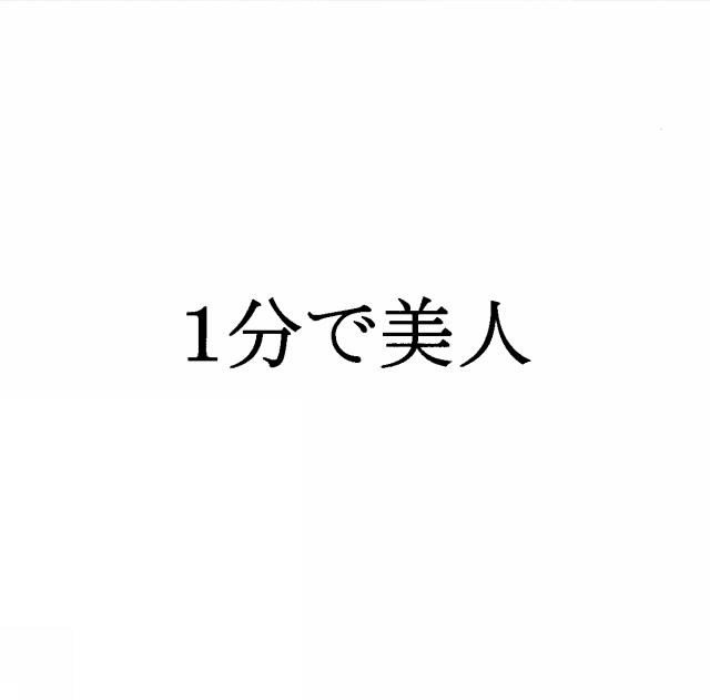 商標登録5356637