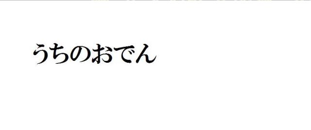 商標登録5804965