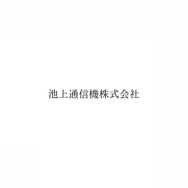 商標登録6699745