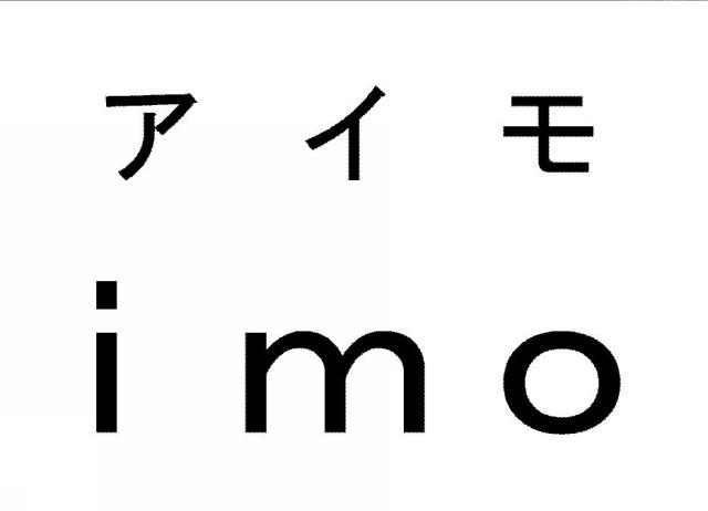 商標登録5804973