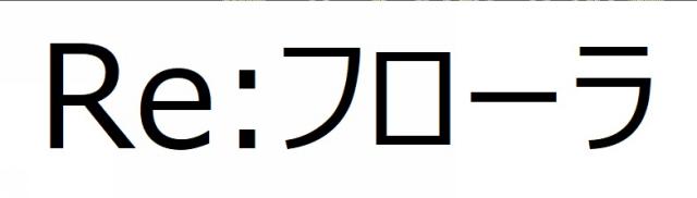 商標登録6369462