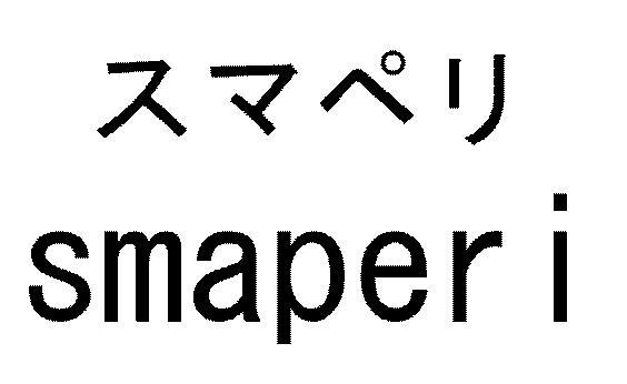 商標登録5804975