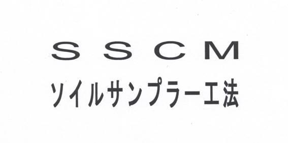 商標登録5449189