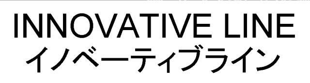 商標登録5969644