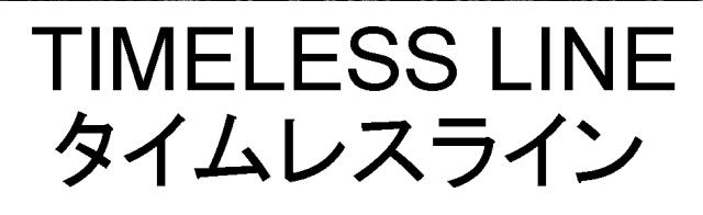 商標登録5969645