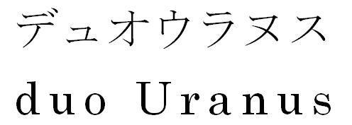 商標登録5461676