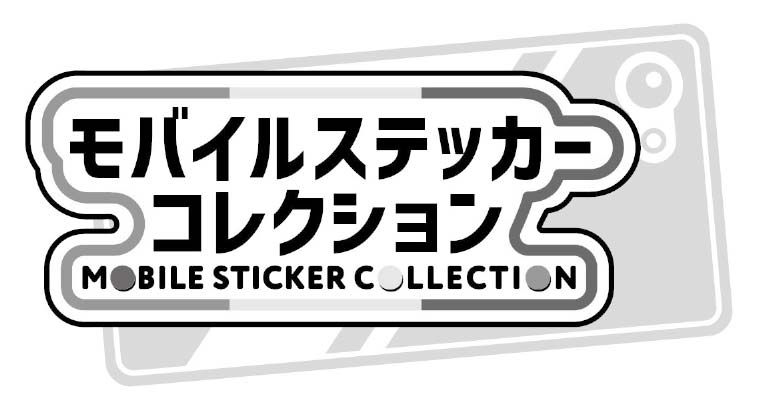 商標登録6699771